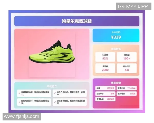 篮球装备选购指南：精选舒适耐磨球袜推荐与购买技巧