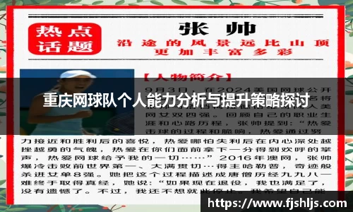 球速体育