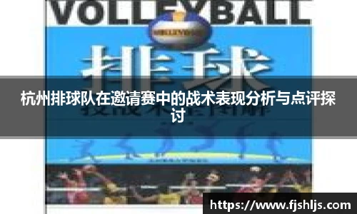 球速体育