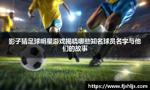 球速体育平台登录入口