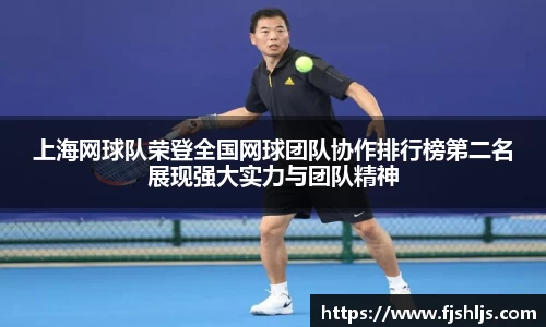 球速体育平台登录入口